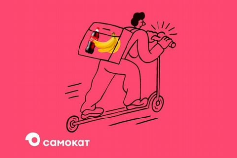 Онлайн-ритейлер «Самокат» оцифровал «в облаке» среднесрочное планирование